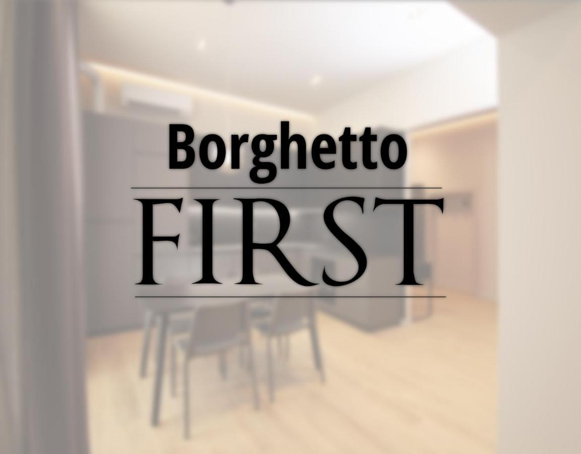 Апартаменты Borghetto First Пьяченца Экстерьер фото